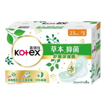 Kotex 草本抑菌日用衛生棉舒緩加強版 23公分 X 17片 X 6包