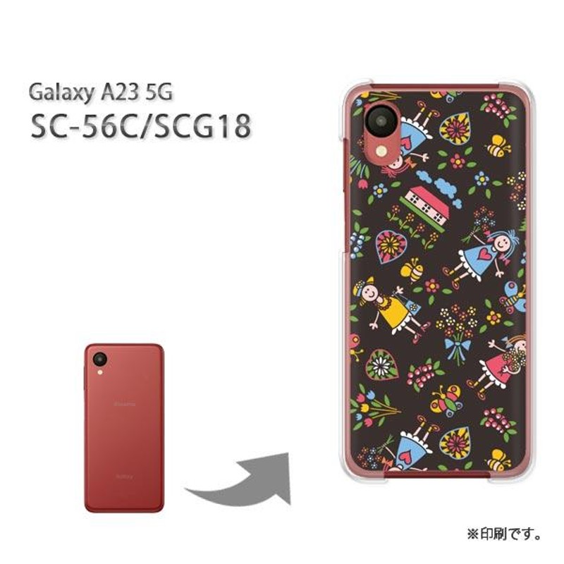 SC-56C SCG18 Galaxy A23 5G カバー ハードケース デザイン ゆうパケ 