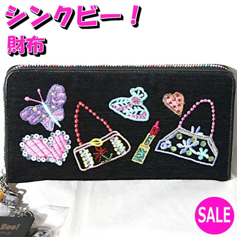 値下げ】 美品☆シンクビー！シンクビー長財布 小物 - bestcheerstone.com