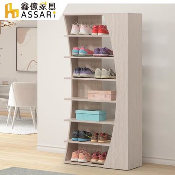 【ASSARI】克德2.7尺高鞋架(寬82x深32x高165cm)