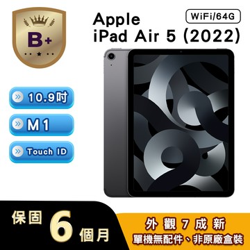 【福利品】Apple iPad Air 5 (A2588) WiFi 64GB 太空灰