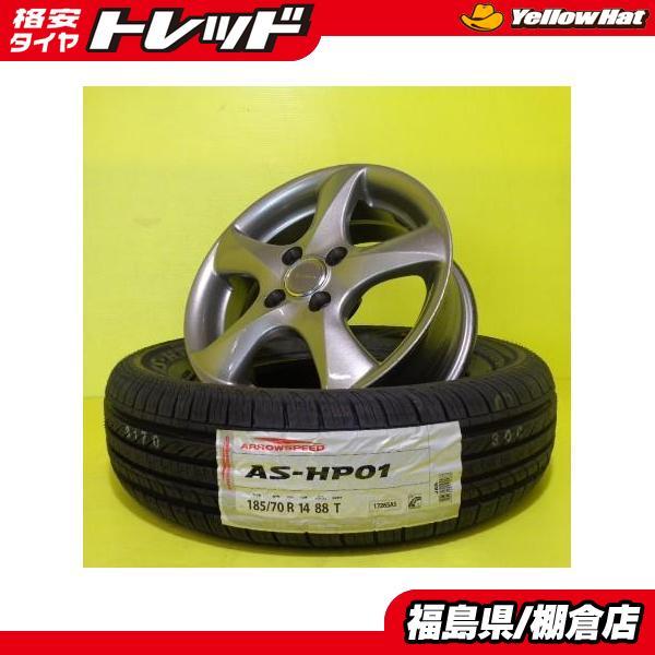 185/70R14 ノート 等に 新品タイヤ 2022年製 アロースピード AS-HP01 中古 BS トップラン RD5 5.5J-14 +39  4H100 4本セット 棚倉 | LINEブランドカタログ