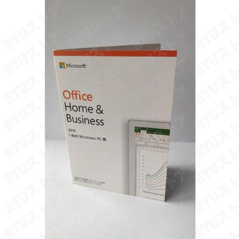 Microsoft Office Personal 2019 未開封 | www.fleettracktz.com