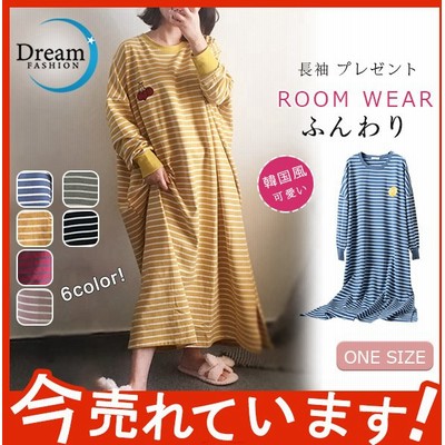 レディースロング部屋着の通販 12 707件の検索結果 Lineショッピング