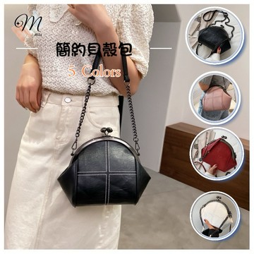 『Mika迷卡』A44現貨 新款純色簡約貝殼包大容量手提零錢包時尚鏈條斜跨單肩手機包 預購請聊聊