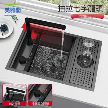 隱藏式水槽 帶洗杯器 304不銹鋼 西廚房中島水吧臺房車小單槽 洗手池myg8281