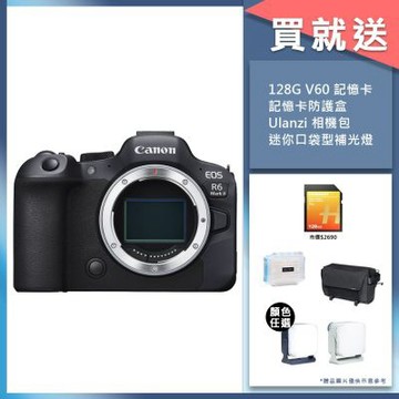 Canon EOS R6 Mark II 單機身 公司貨