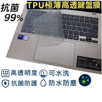 【Ezstick】ASUS Vivobook 14 X1407 X1407CA 奈米銀抗菌TPU 鍵盤保護膜 鍵盤膜