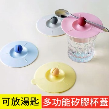 💥台灣出貨💥 圓形矽膠杯蓋 通用杯蓋 可放湯匙 玻璃陶瓷水杯茶配件 馬克杯蓋 防塵杯蓋 大口徑蓋子 保鮮蓋子 密封蓋子