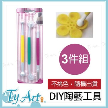 ●同央美術網購 F&G DIY陶藝工具3件組-彩色筆桿 翻糖黏土泥塑軟陶雕塑手作