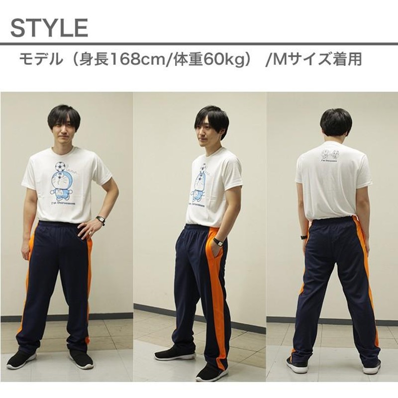 ジャージ メンズ レディース 下 夏 S-5L ユック 大きいサイズ