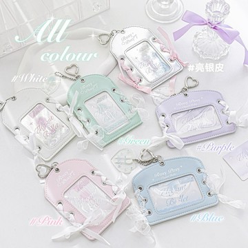 【𝐘𝐢 𝐒𝐇𝐎𝐏.🎀追星小物】RosyPosy·漂亮芭蕾風小卡卡套