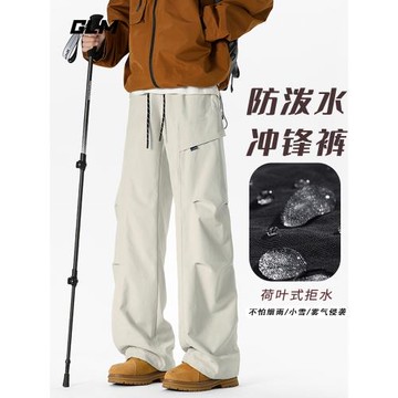 【敖瑞鵬代言】GLM官方工裝褲男款秋季流行單品褲子彎刀褲沖鋒褲