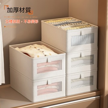 台灣出貨 棉麻收納盒 收納箱 抽屜式收納盒  可折疊收納盒 家用布藝收納箱收納袋 衣櫃整理收納盒 儲物箱 折疊收納盒