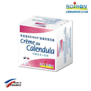 boiron 布瓦宏金盞花雪花霜 20g(天然草本 緩解皮膚乾癢脫皮)