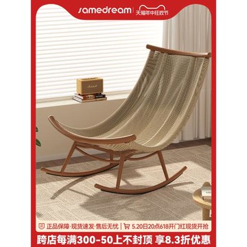 搖搖椅躺椅成人大人客廳陽臺逍遙家用休閑午休懶人沙發藤編