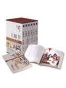 紅樓夢珍藏套裝版（六冊）[二手書_良好]