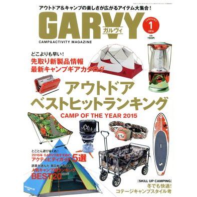 ＧＡＲＶＹ(２０１６年１月号) 月刊誌／実業之日本社