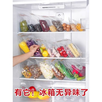 🥇臺中店/免運🥇密封袋食品級保鮮袋自封袋塑封加厚家用冷凍專用多功能冰箱收納袋E6TI5