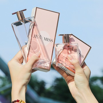 隔日達6h出貨🚀偶像是我香水 女士淡香水 50ml 持久留香 果香 花香調 超好聞女生香水 平價香水 優雅女士香氛