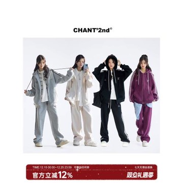 「CHANT2nd」休閑運動套裝女秋冬美式復古加絨加厚衛衣開衫兩件套