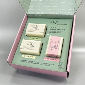 【詩可貝SCOPē】Freshness 青春活力洗髮餅(皂)禮盒