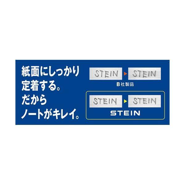 (まとめ) ぺんてる シャープ SHARP替芯 アイン シュタイン 0.3mm B C273-B 1個(15本) 〔×50セット〕