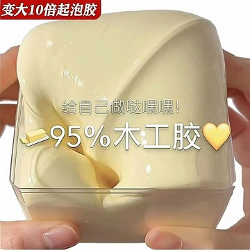 ⭐桃園出貨🔥網紅起泡膠便宜起泡膠大盒起泡膠少女心史萊姆兒童安全解壓玩具泥 兒童玩具 益智玩具 生日禮物 玩具