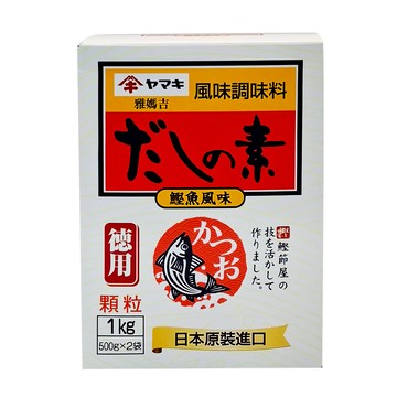 Yamaki 雅媽吉 海鮮素 鰹魚風味 1kg - 日式高湯調味 各式料理提鮮  1盒