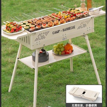 燒烤架 探險者燒烤爐 家用燒烤架 戶外便攜式折疊爐子 網露營木炭碳烤爐