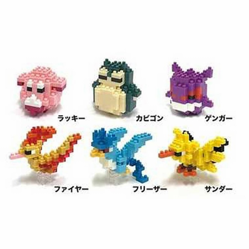 ポケモンナノブロック ミニポケットモンスター EXシリーズ01 全種セット