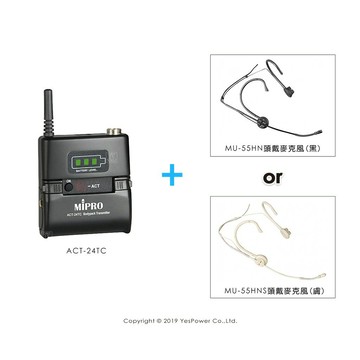 ACT-24TC MIPRO 充電式2.4G數位發射器+MU-55HN/MU-55HNS 原廠頭戴麥克風(二選一)