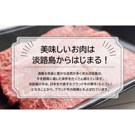 ふるさと納税 淡路牛ロース焼肉５００ｇ（２５０ｇ×２Ｐ） 兵庫県淡路市