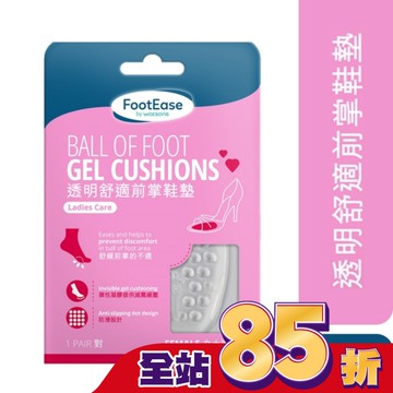 屈臣氏透明舒適前掌鞋墊一對入(2024)