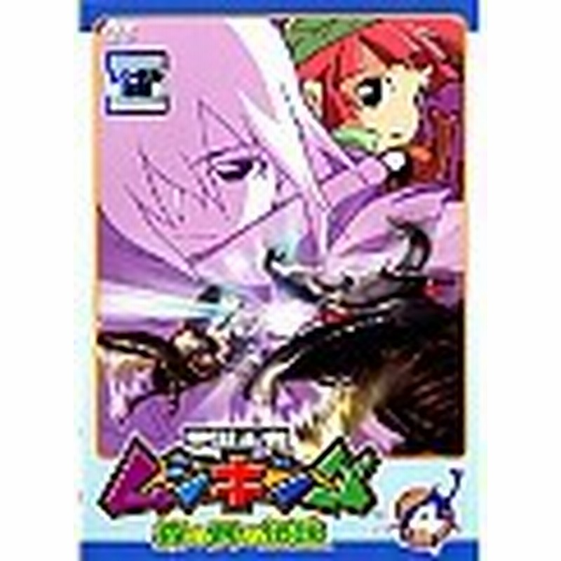 中古 バーゲンセール 甲虫王者ムシキング森の民の伝説 Vol 04 B レンタル専用dvd 通販 Lineポイント最大1 0 Get Lineショッピング