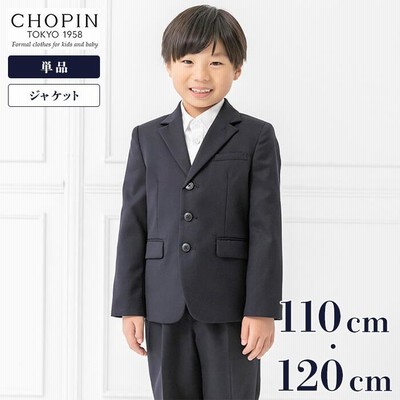 CHOPINスーツの通販 371件の検索結果 | LINEショッピング