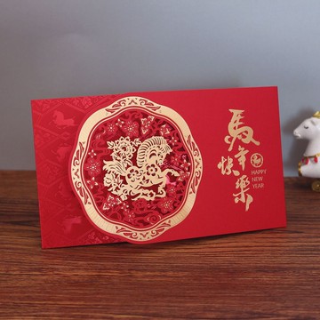 隔日✈️新款剪紙鏤空新年賀卡創意高級感商務馬年元旦祝福卡片定製可打印