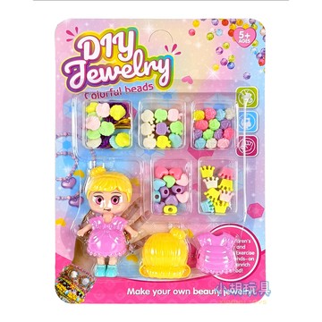 造型串珠娃娃組 DIY串珠 扮家家酒【小胡玩具(電子發票)】