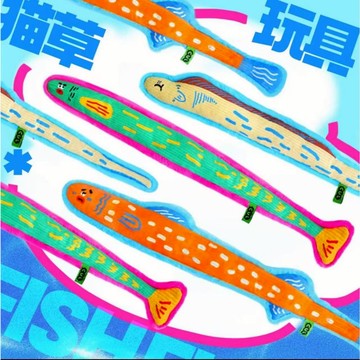 貓薄荷玩具🐱貓咪自嗨解悶玩具🐶小狗發聲玩具 貓咪藏食玩具 寵物消耗體力玩具 小貓幼貓咬磨牙玩具 寵物玩具 狗玩具 貓玩具
