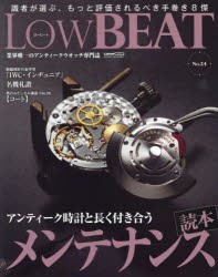 Low BEAT No.24