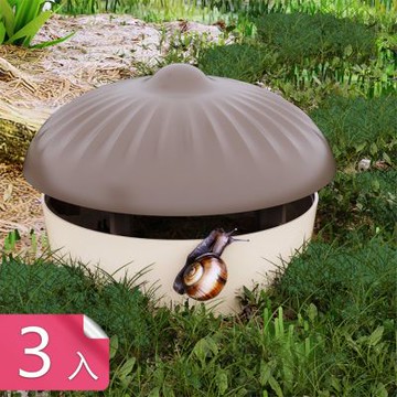 荷生活 松果造型花盆擺件鍋牛誘捕盒 花園防護戶外擺件鍋牛捕捉器-3入組
