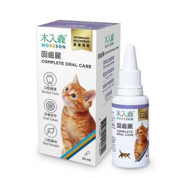 Moreson木入森 犬寶固齒麗口滴劑 貓咪固齒麗口滴劑 30ml 完整密封保質原料 貓狗營養品