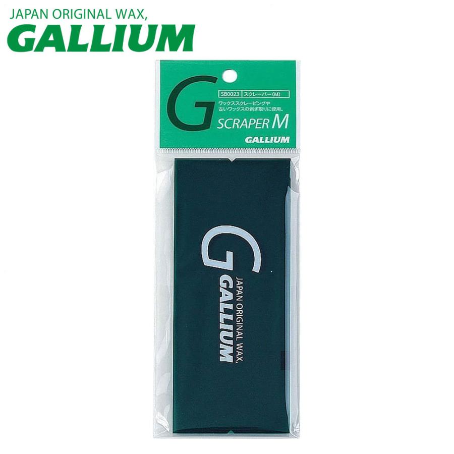GALLIUM スクレーパー M TU0156 エッジスクレーパー付き スキー スノーボード 通販 LINEポイント最大0.5%GET LINEショッピング ユニックス(UNIX) スキー・スノーボード チューンナップツール スタンダードスクレーパー20cm SB07-