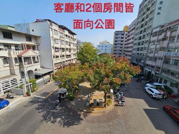 陽明國中黃線捷運✦文山特區旁✦面公園超明亮正二房｜高雄市三民區褒揚街