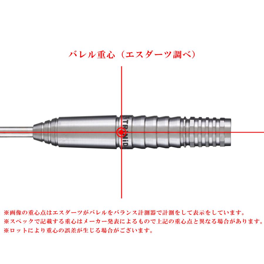 TRiNiDAD(トリニダード) Xシリーズ JACK(ジャック) STEEL (ダーツ