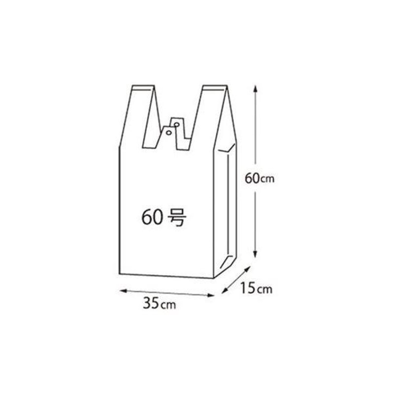 まとめ）クラフトマン レジ袋 シルバー 60号 100枚 CF-S60〔×5セット〕 LINEショッピング