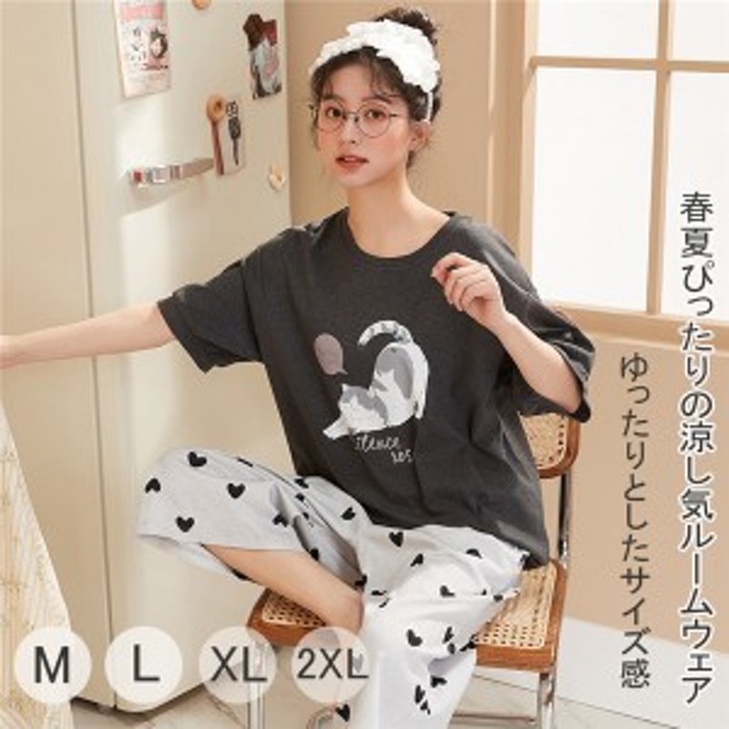 ♡再入荷♡半袖 チェック セットアップ Xl ダンス ルームウェア 韓国