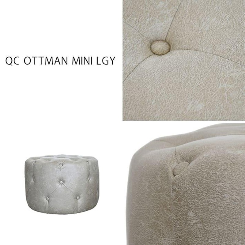 キッシュ オットマンミニ QC OTTOMAN MINI スツール オットマン 椅子 いす イス 足置き 丸 円形 ファブリック カフェ 北欧 モダン  GART MOSH ガルト モッシュ | LINEブランドカタログ