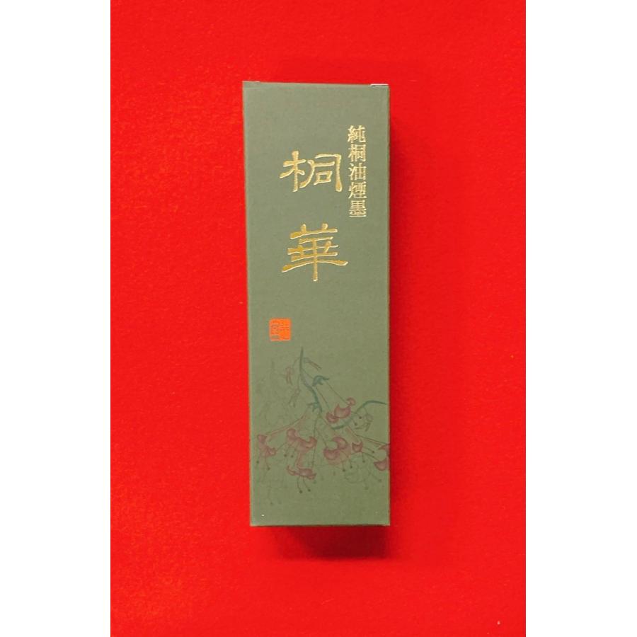 桐華(中濃墨)500ml