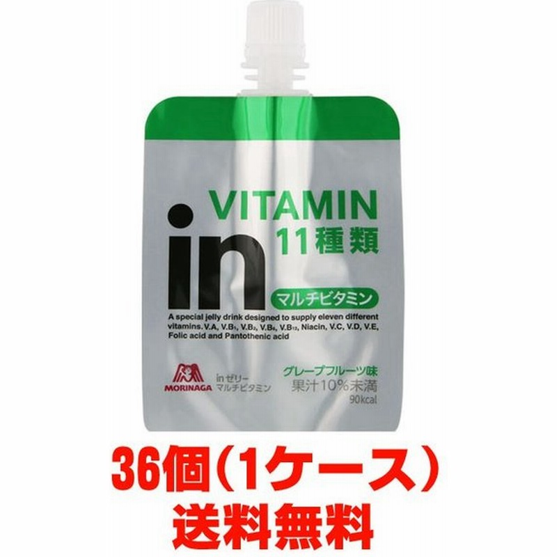 ウイダーｉｎゼリー マルチビタミン180g 36個 ウィダーインゼリー 通販 Lineポイント最大0 5 Get Lineショッピング